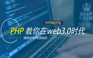 宁夏 ,php声明和调用变量的符号是什么？